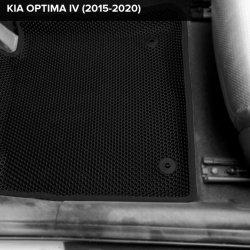 3D коврики EVA с бортами Kia Optima IV (2015-2020)