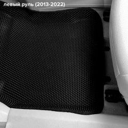 3D коврики EVA с бортами Nissan X-Trail III T32 (2013-2022)