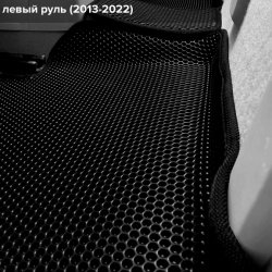 3D коврики EVA с бортами Nissan X-Trail III T32 (2013-2022)