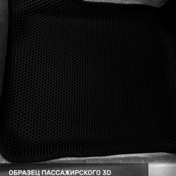 3D коврики EVA с бортами Honda Accord VII седан, универсал (2002-2008)