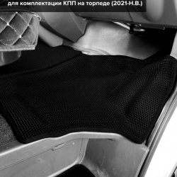 3D коврики EVA с бортами ГАЗ Газель NEXT с рычагом КПП на торпеде